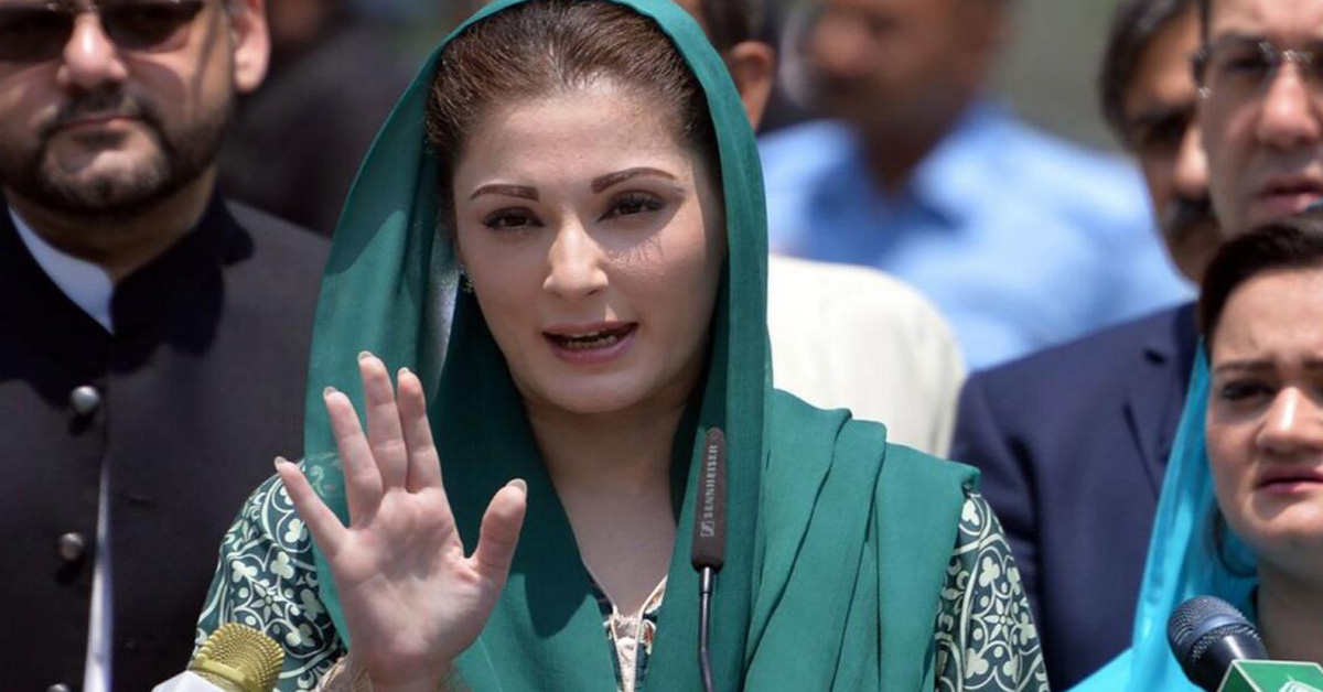 Maryam Nawaz|Maryam Nawaz|Maryam Nawaz|Maryam Nawaz|Maryam Nawaz